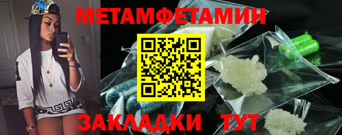 Амфетамин 97% Отрадный