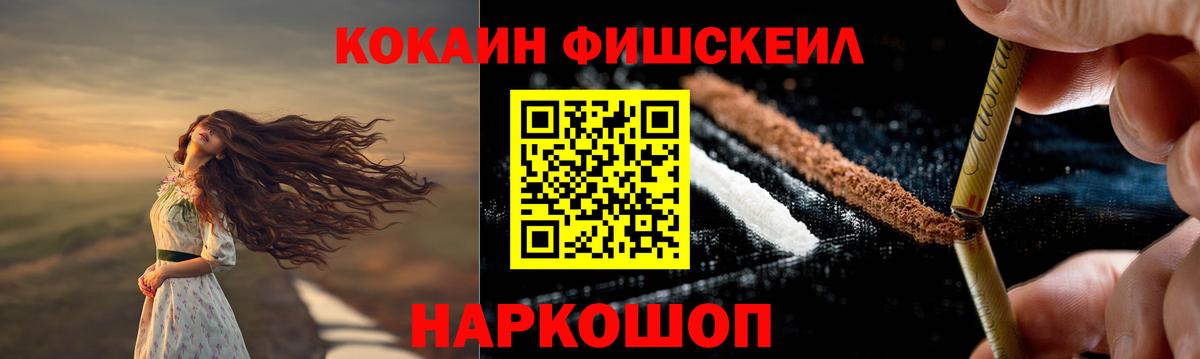 Cocaine 97% Отрадный