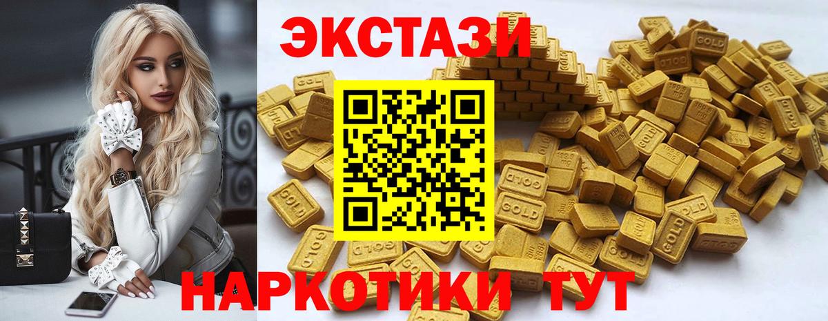 Лсд 25  APVP СОЛЬ   Меф МЯУ МЯУ кристаллы  Вход с VPN  Cocaine  Отрадный  ГАШИШ 