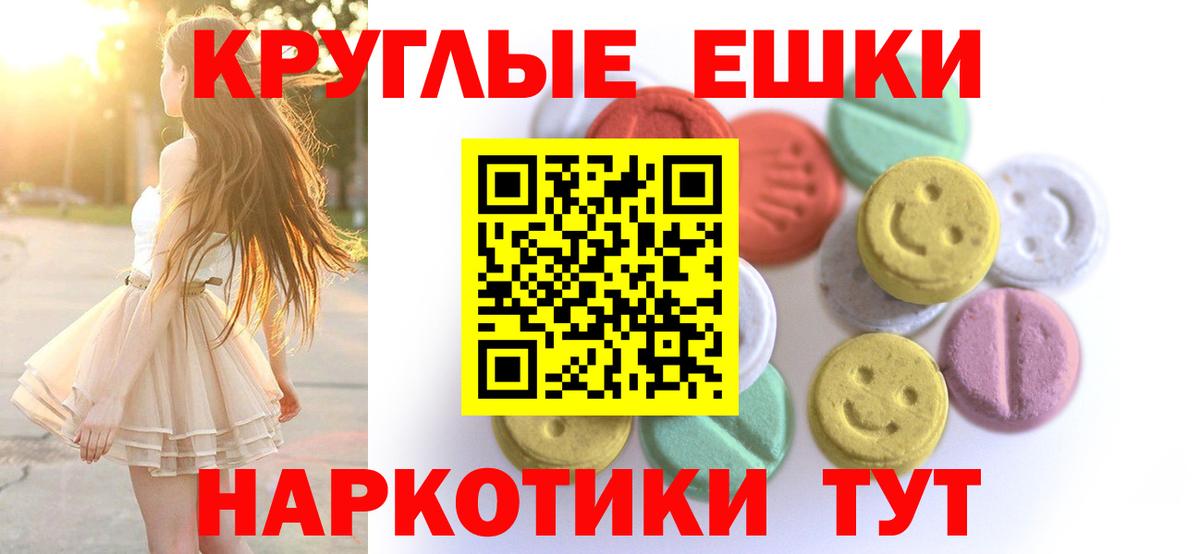 Ecstasy louis Vuitton  ЭКСТАЗИ Дубай  нарко площадка как зайти  Вход с VPN  Отрадный 