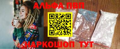 меф Рыбинск