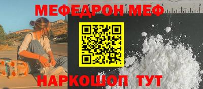 скорость Севастополь