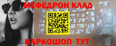 бутират Рязань