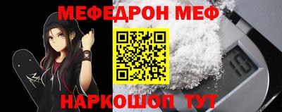 мефедрон VHQ Свободный
