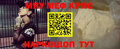 мефедрон VHQ Свободный