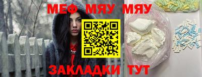 мефедрон VHQ Свободный