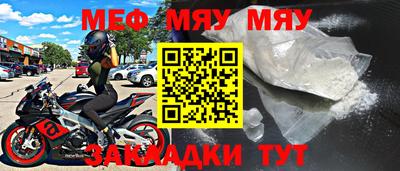 мефедрон VHQ Свободный