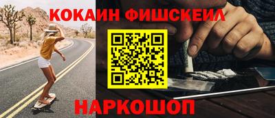 меф Рыбинск