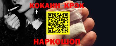 меф Рыбинск