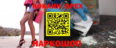 мефедрон VHQ Свободный