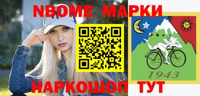 гашиш Северобайкальск