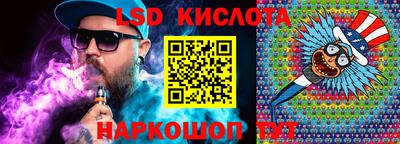 тгк Рузаевка