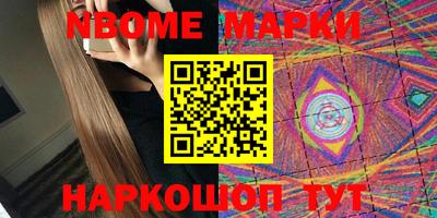мефедрон VHQ Свободный