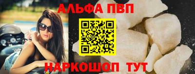 меф Рыбинск