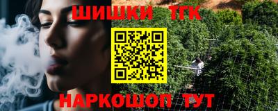 тгк Рузаевка