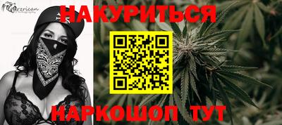 меф Рыбинск