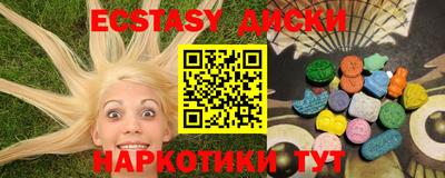 тгк Рузаевка