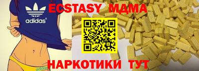 тгк Рузаевка