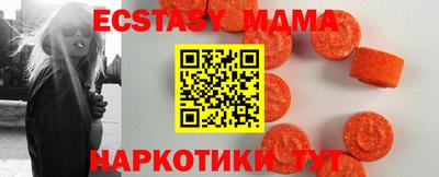 тгк Рузаевка
