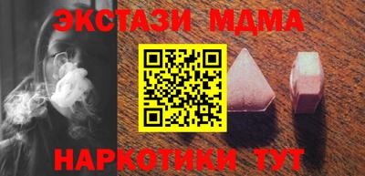 мефедрон VHQ Свободный
