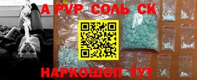 скорость Севастополь