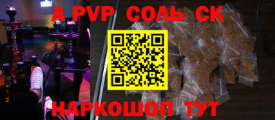 тгк Рузаевка