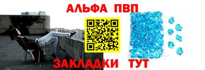меф Рыбинск