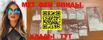 скорость Севастополь