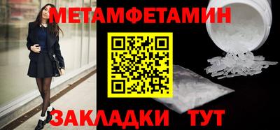 тгк Рузаевка