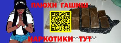 бутират Рязань