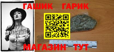бутират Рязань