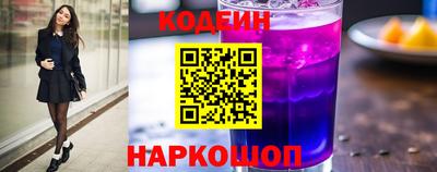 бутират Рязань