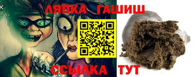бутират Рязань