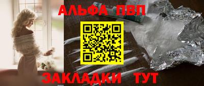 бутират Рязань