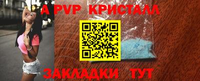 меф Рыбинск