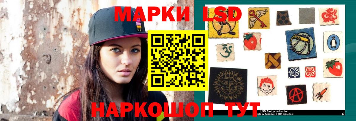 LSD-25 экстази  Лсд 25 экстази ecstasy    ссылка  Отрадный  Вход с VPN 