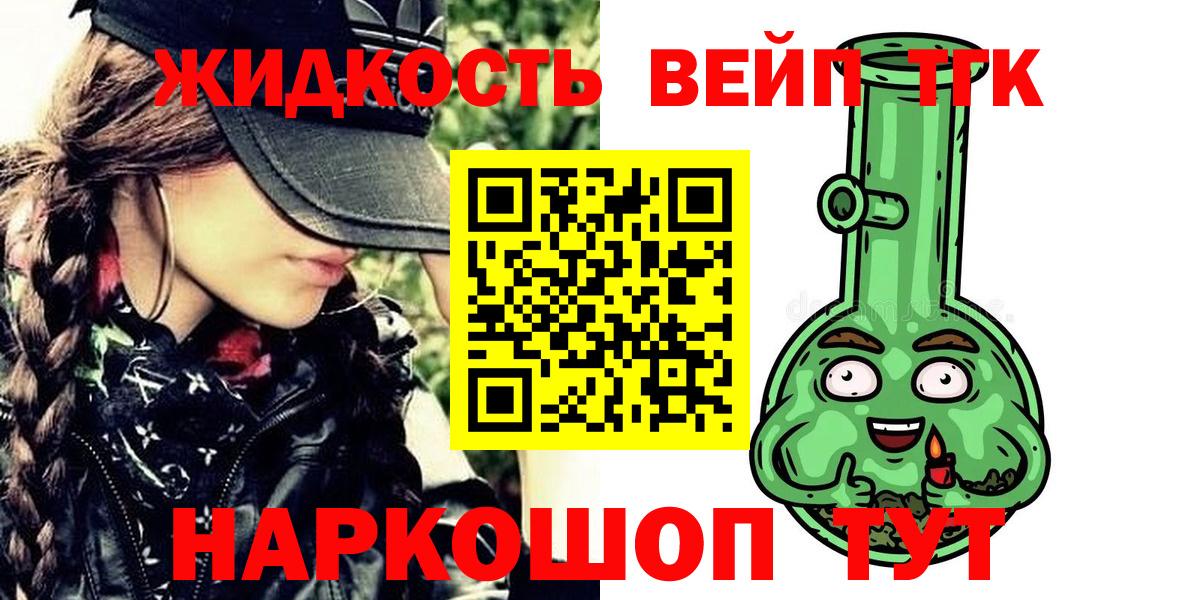 Дистиллят ТГК Wax Отрадный