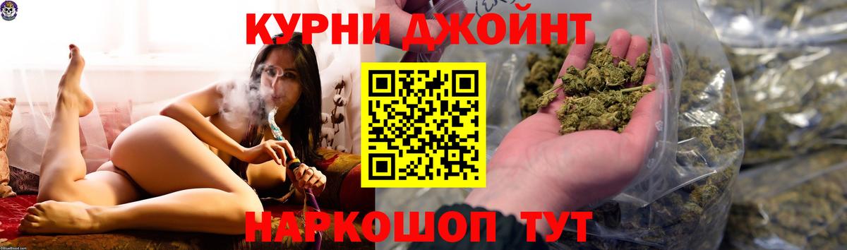 Марихуана White Widow  Бошки Шишки Ganja  Вход с VPN  Отрадный 